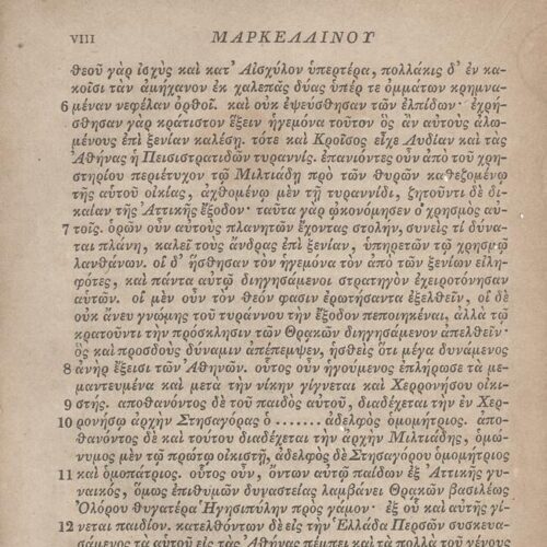 17 x 11 εκ. 2 σ. χ.α. + ΧVΙΙΙ σ. + 301 σ. + 6 σ. χ.α., όπου στο φ. 1 κτητορική σφραγίδ�